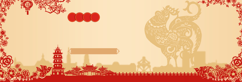 鸡年淘宝天猫背景图，高清JPG/PSD卡通手绘素材下载