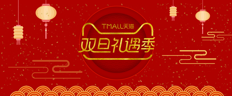 双旦节日氛围，精选红色卡通banner设计素材，JPG/PSD格式高清下载