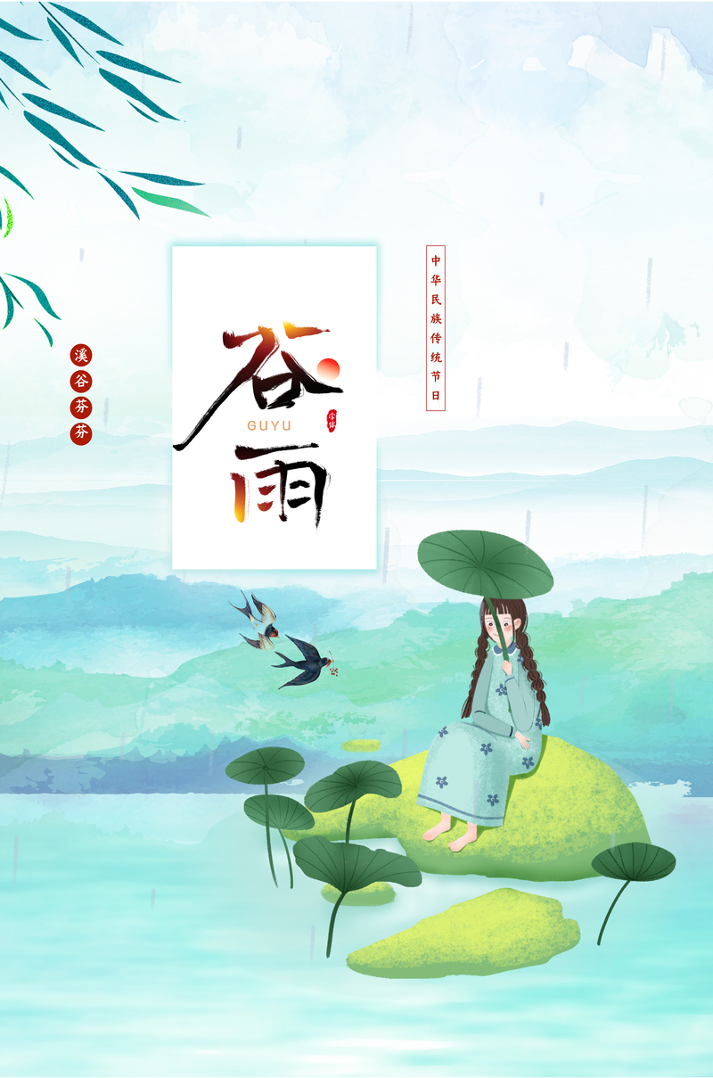 春季元素背景海报，高清JPG卡通手绘PSD设计素材下载
