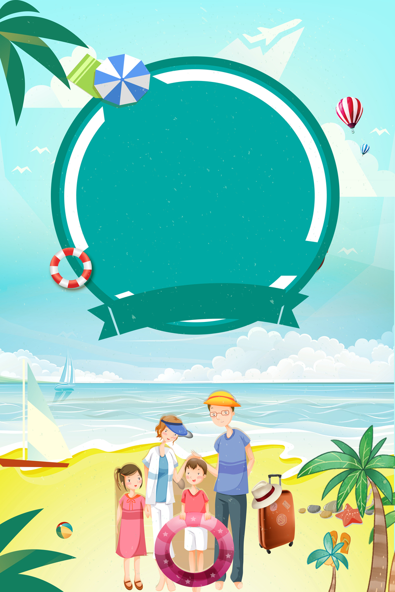 夏季蓝色卡通旅行海报，高清JPG+PSD设计素材，手绘风格，免费下载