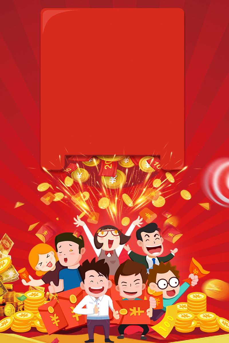 红色扁平红包卡通形象，金币投资理财，轻松获利海报，高清JPG/PSD设计素材下载
