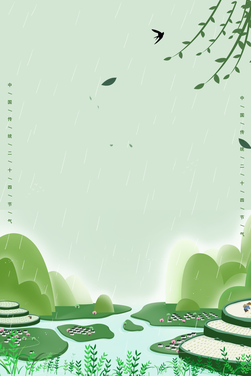 春日节气背景图，高清JPG卡通手绘PSD设计素材下载