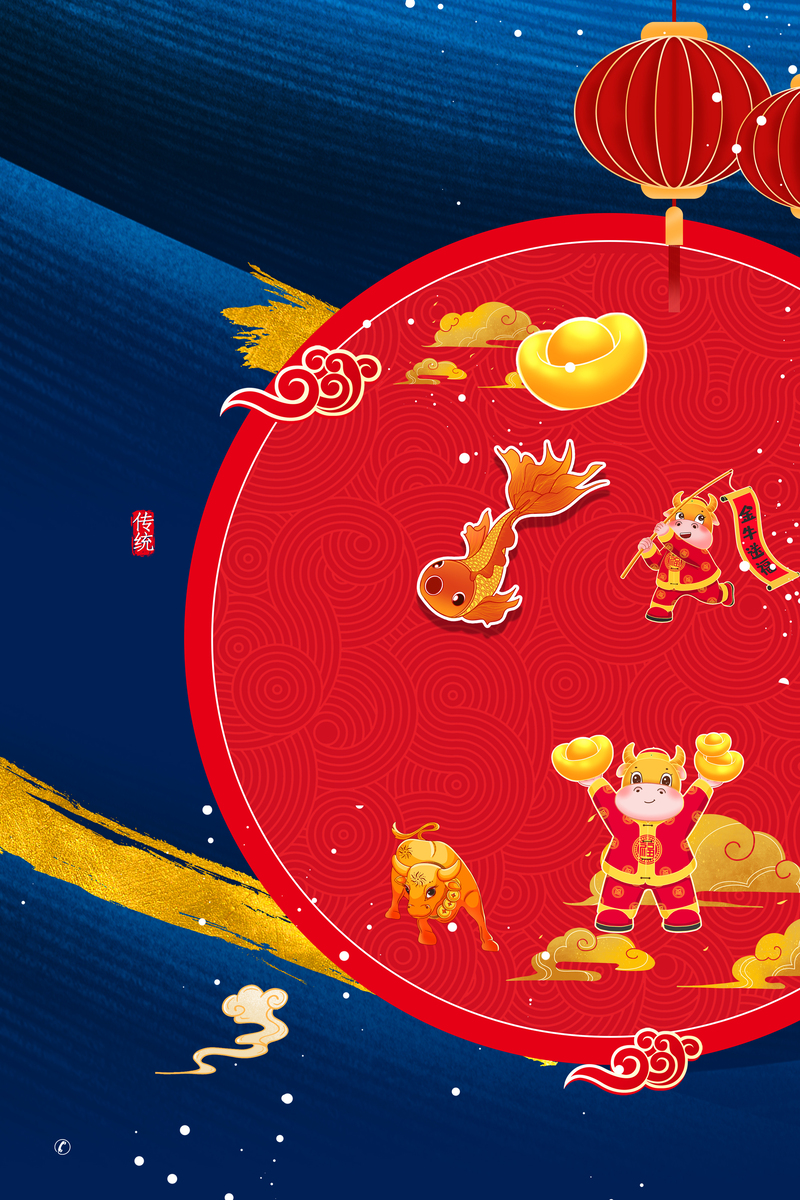 创意春节元旦背景图，高清JPG/PSD卡通手绘设计素材下载
