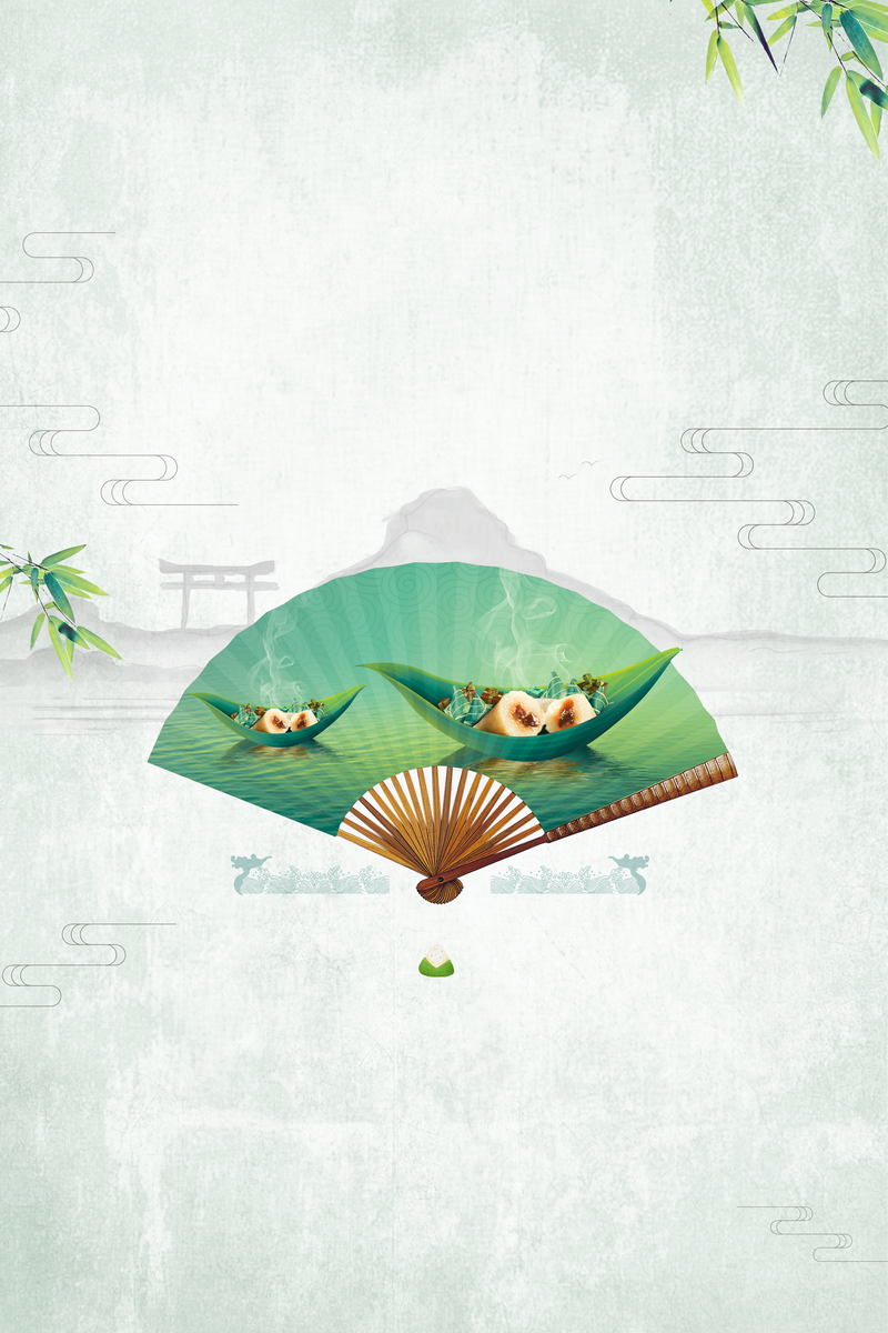 端午节特色，扇子、竹叶粽，高清JPG卡通手绘PSD设计素材下载