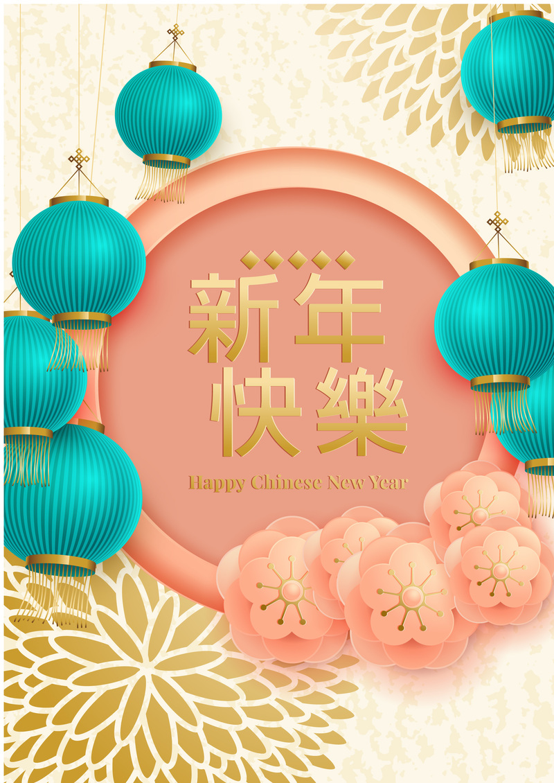 新年快乐灯笼矢量图，高清JPG/AI设计素材，卡通手绘风格下载