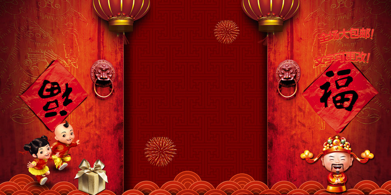 开门红海报背景素材，高清JPG与手绘PSD格式，卡通风格，免费下载