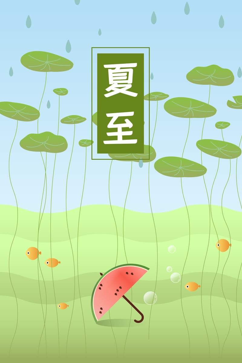 夏至美景，荷叶西瓜背景卡通手绘JPG/PSD设计素材下载