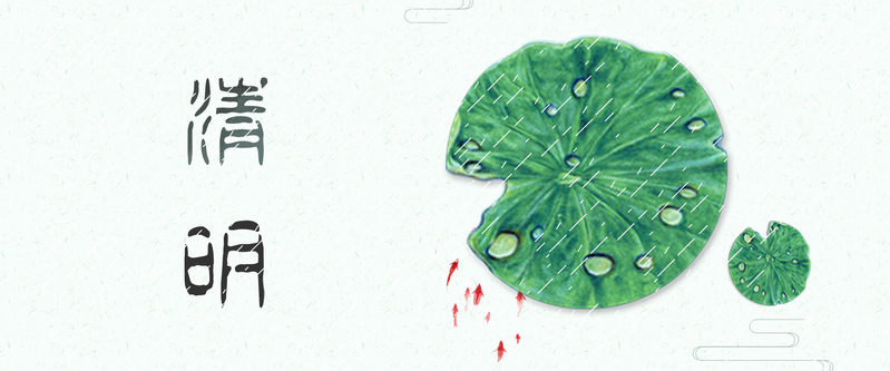 清明节绿色卡通banner，高清JPG/PSD设计素材，手绘风格，免费下载