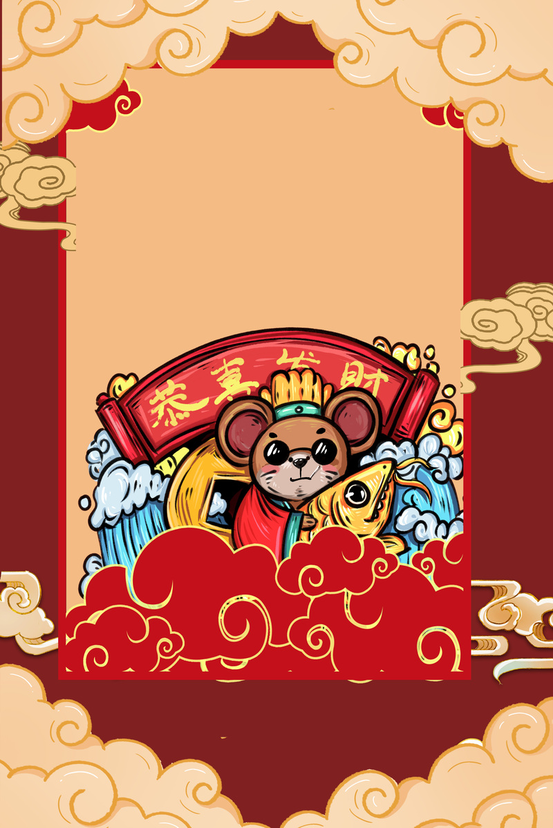手绘鼠年国潮背景图，高清JPG与PSD设计素材下载
