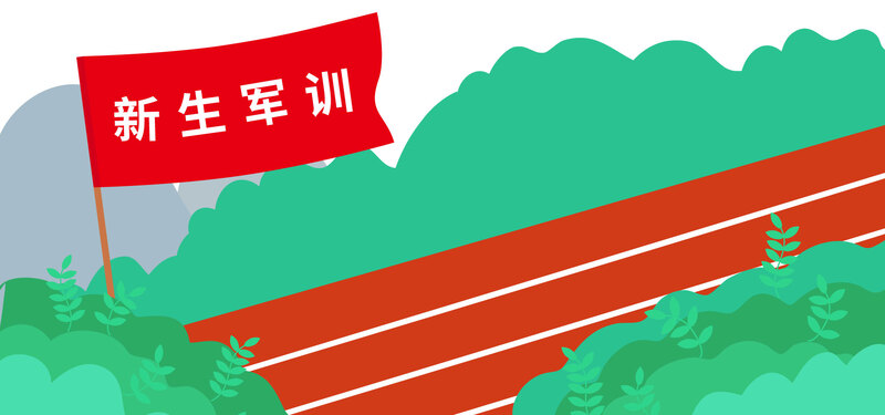开学季迎新，军训卡通矢量图banner海报，高清JPG与AI手绘素材下载