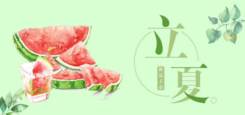 立夏节气手绘西瓜banner，卡通高清JPG与PSD设计素材下载