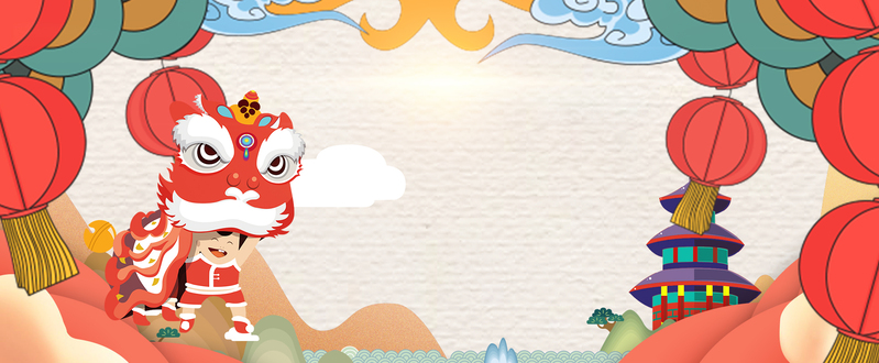 新年快乐，舞狮卡通手绘Banner设计素材，JPG/PSD高清下载