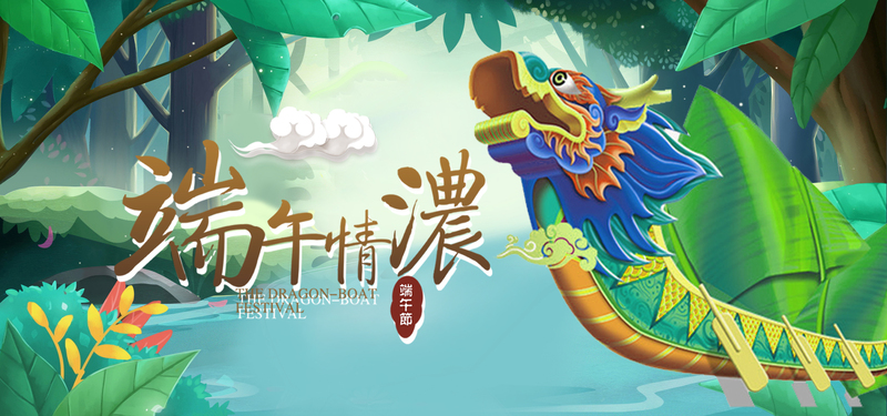 端午佳节，精选中国风粽子图片素材，JPG/PSD格式，卡通手绘，高清下载