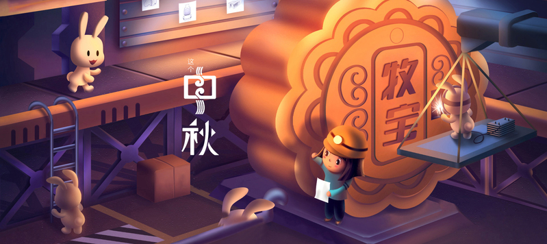中秋佳节，梦幻紫兔子与月饼楼梯卡通图，高清JPG/PSD设计素材免费下载