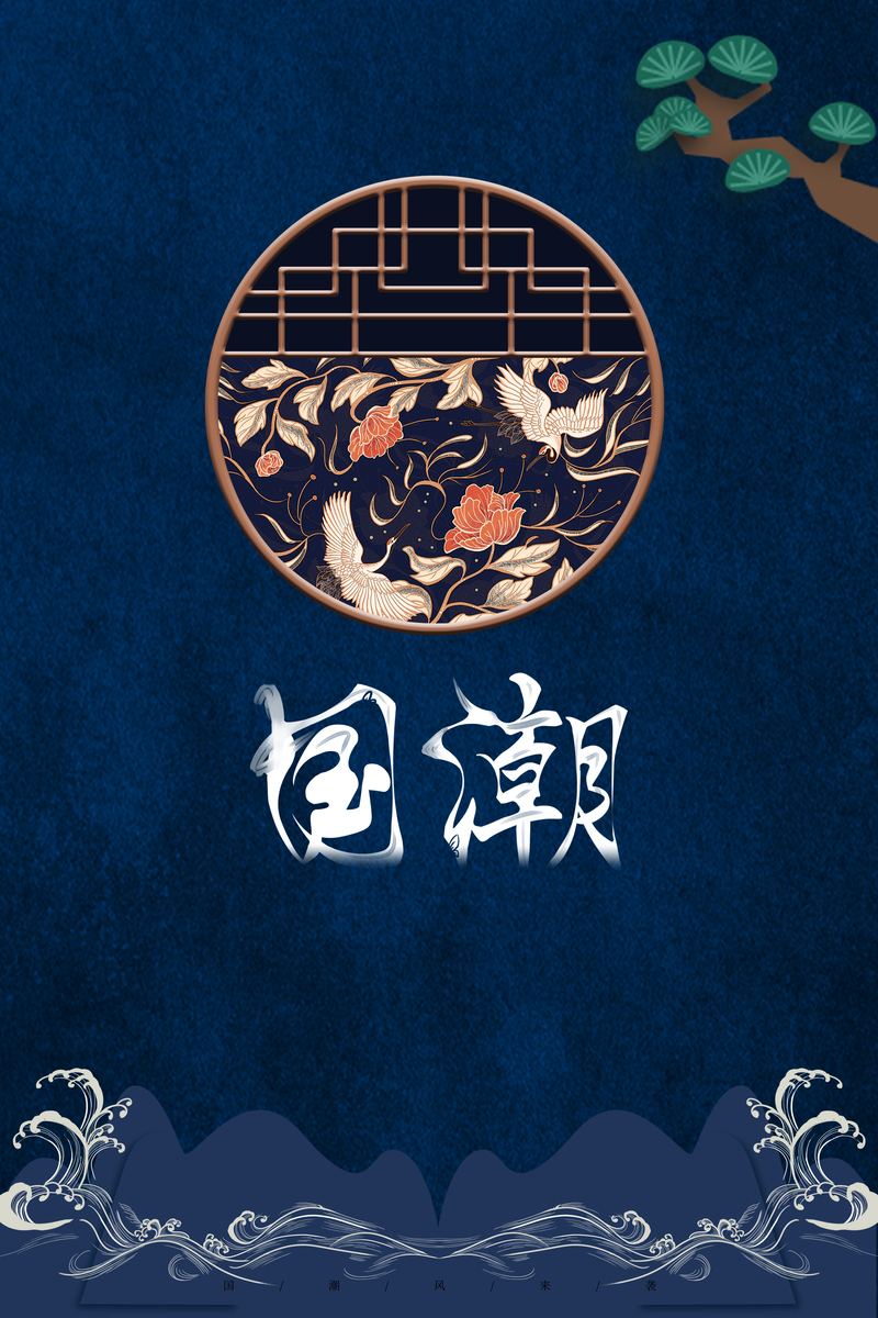 卡通手绘底纹背景图，高清JPG/PSD设计素材下载