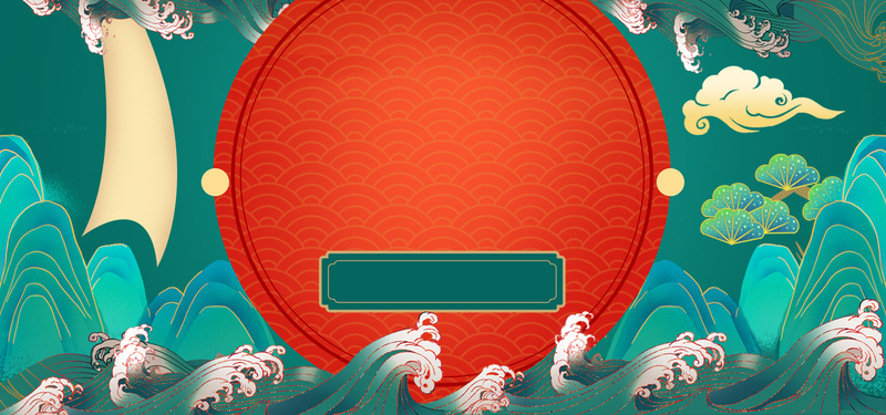 国潮波浪背景图，高清JPG+PSD设计素材，卡通手绘元素任你选