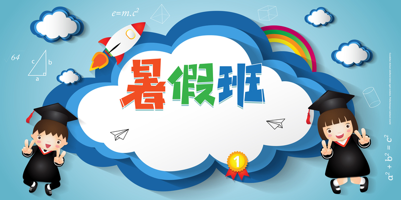 卡通人物招生背景图，高清JPG与手绘PSD设计素材，免费下载
