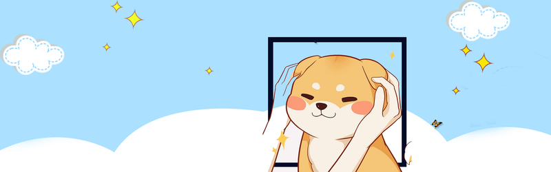 童趣清新宠物卡通Banner，JPG/PSD格式设计素材，免费下载！