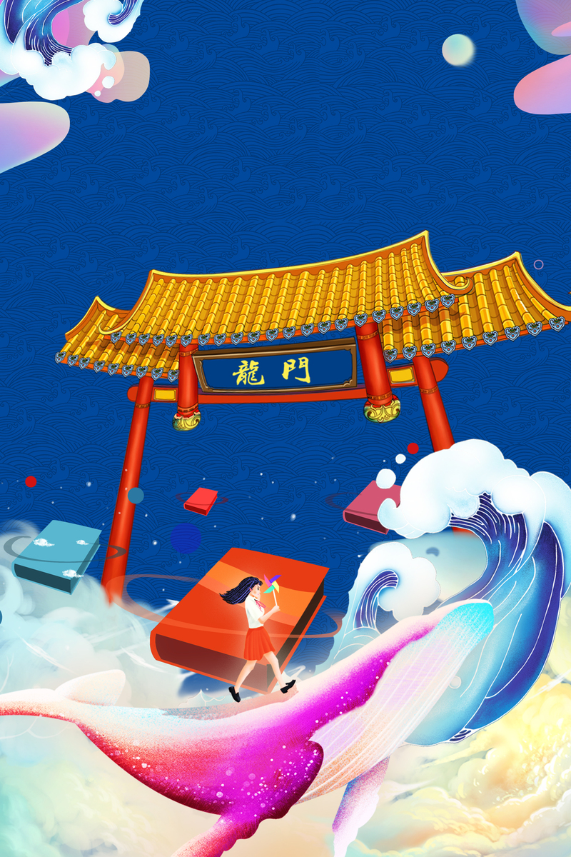 国潮风祥云底纹背景图，高清JPG+手绘PSD素材，免费下载