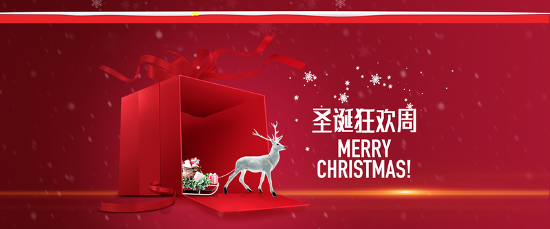 圣诞狂欢周，红色卡通Banner设计素材，高清JPG/手绘PSD下载