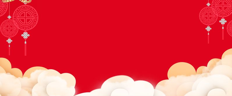 迎新年，吉祥文艺祥云背景图，高清JPG/手绘PSD，免费下载！