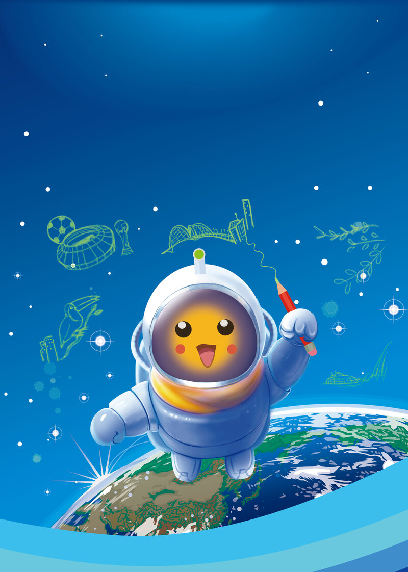矢量卡通太空小人星球背景，高清JPG与AI设计素材下载