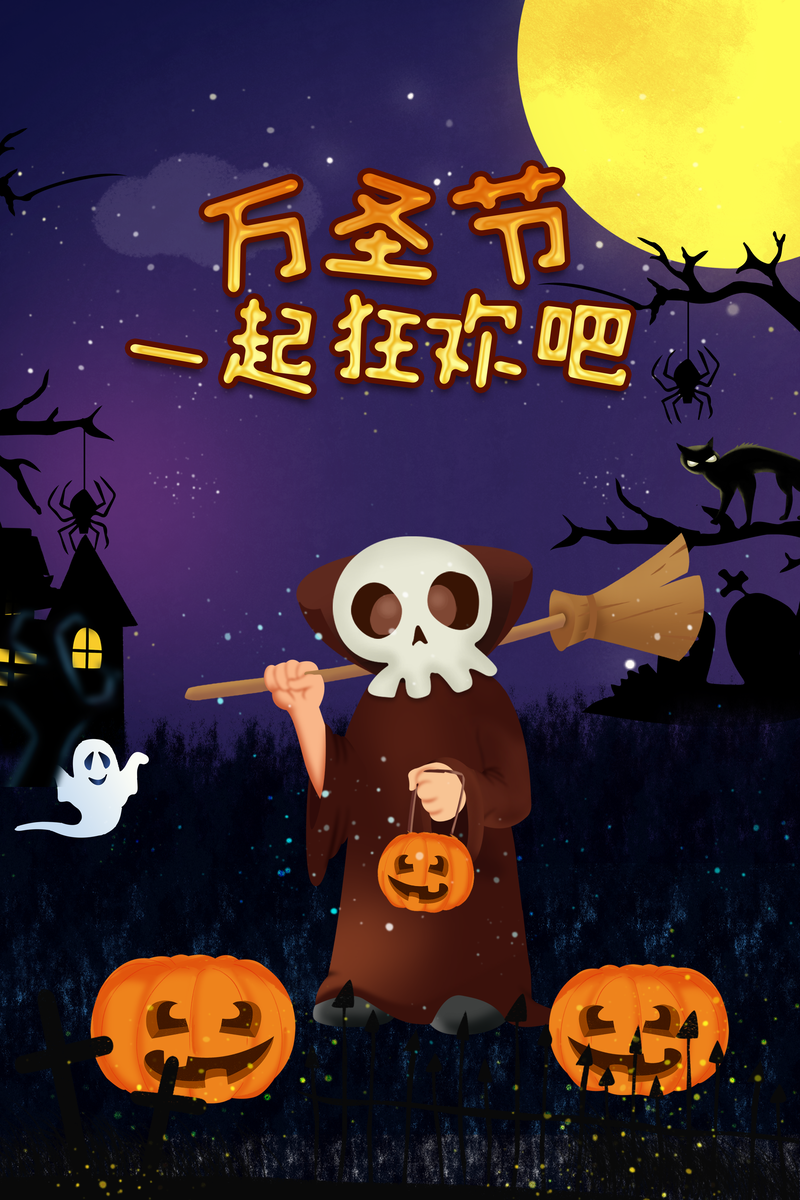 万圣节创意素材，骷髅人、南瓜头、蜘蛛等高清JPG/PSD下载