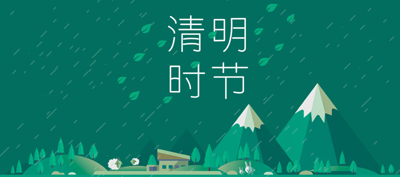 清明节卡通手绘banner，高清JPG&PSD素材免费下载