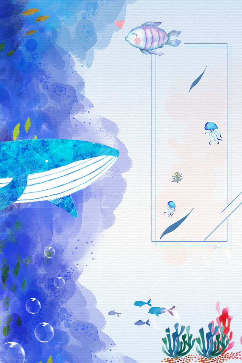 手绘梦幻水族馆海报背景，高清JPG/PSD格式素材，免费下载