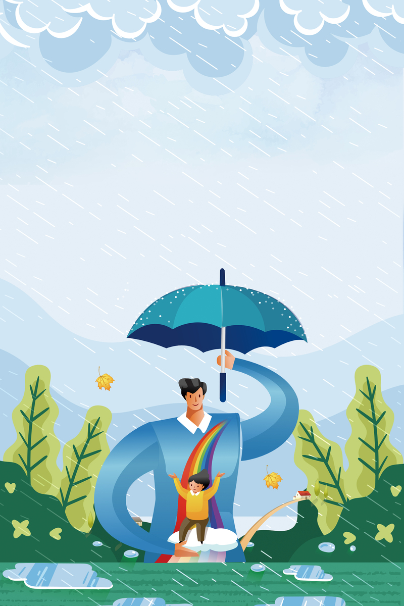 手绘亲子温馨场景，遮风挡雨JPG/PSD素材下载