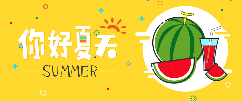 夏日缤纷，高清黄色卡通Banner，JPG/PSD格式设计素材免费下载