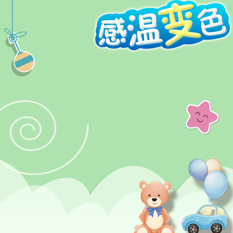卡通母婴风奶瓶主图，高清JPG与手绘PSD设计素材下载