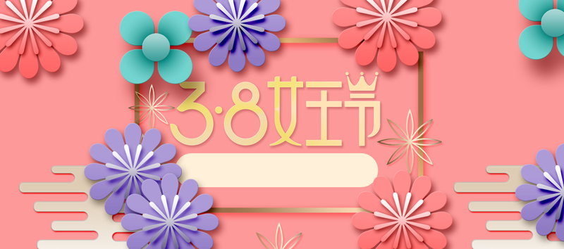 38女王节粉色卡通Banner，高清JPG+手绘PSD设计素材下载