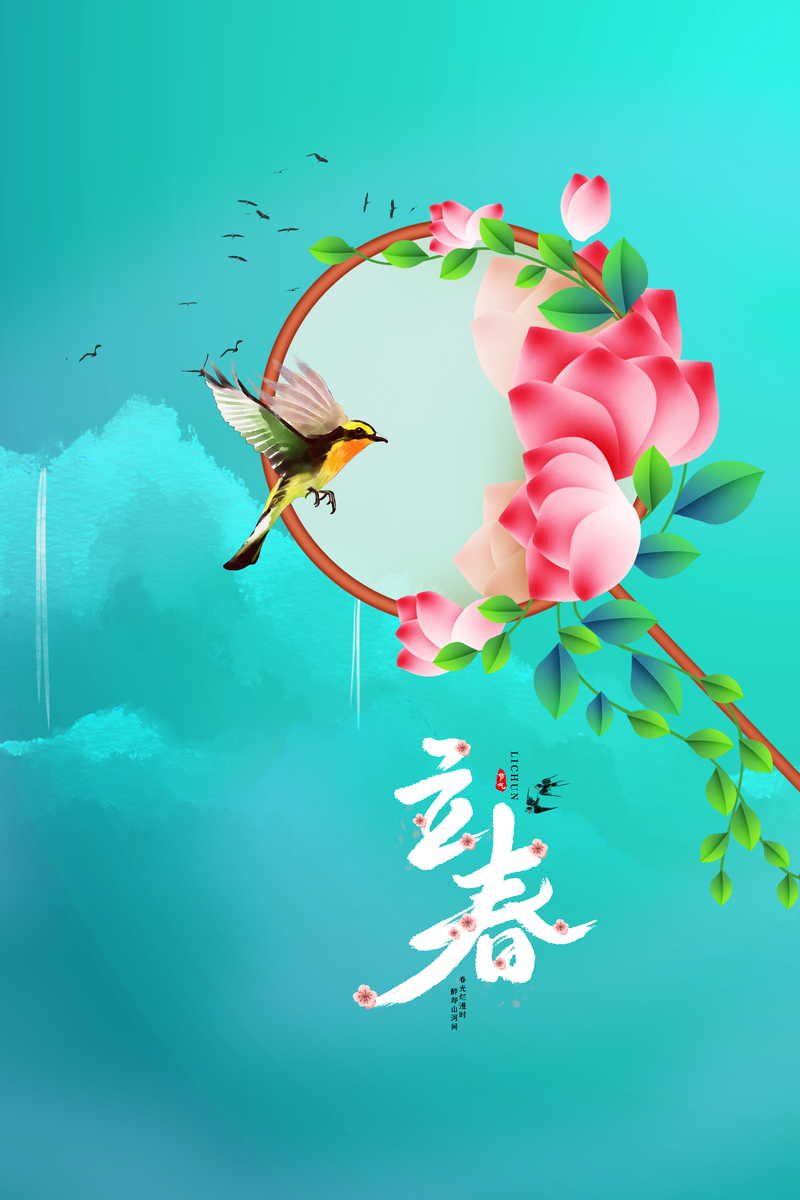 花枝柳条扇子元素图，高清JPG+PSD设计素材，卡通手绘风格，免费下载
