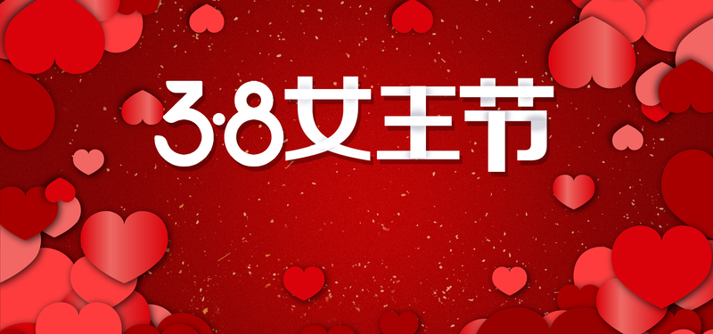 女王节专属，精美黄色卡通Banner设计素材，高清JPG/PSD格式任选下载