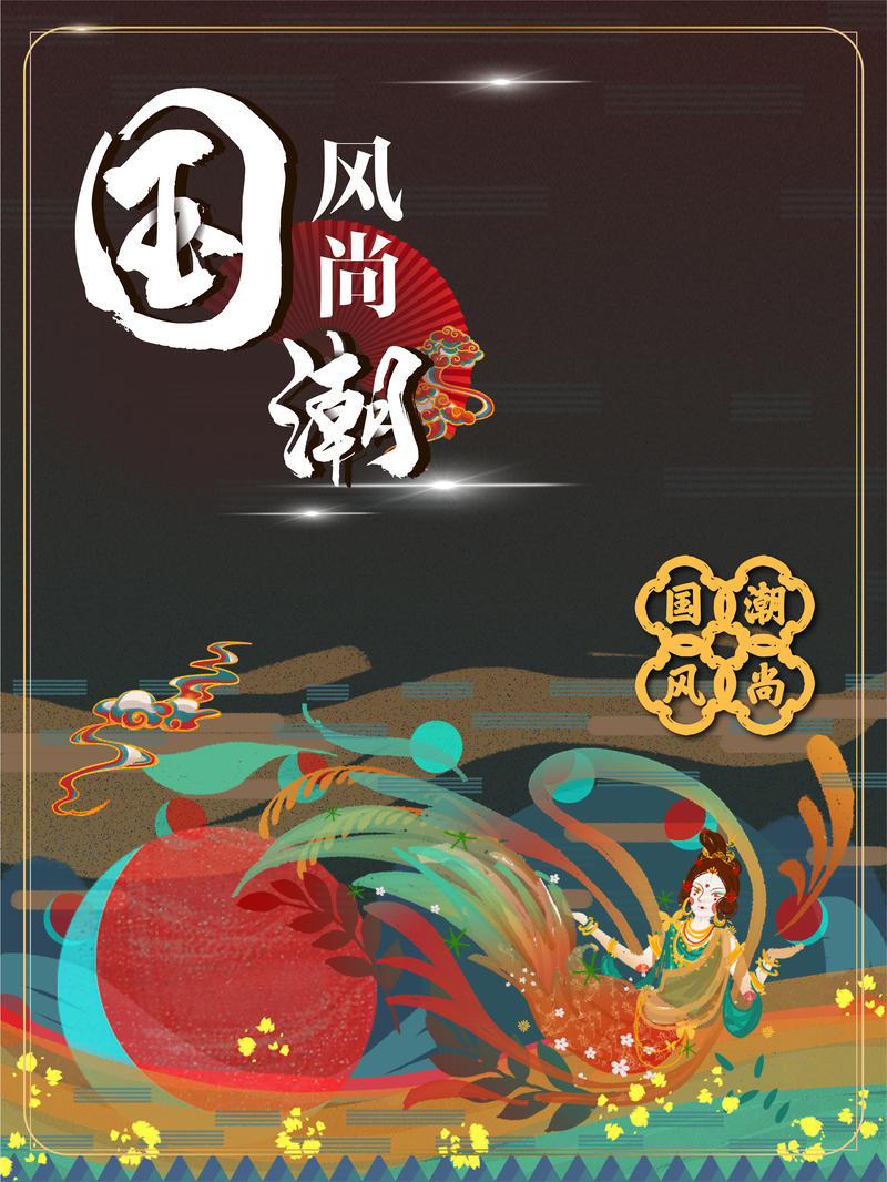 手绘卡通底纹背景图，高清JPG与PSD设计素材下载