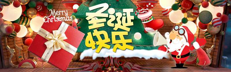 卡通手绘圣诞节背景图，高清JPG/PSD设计素材免费下载