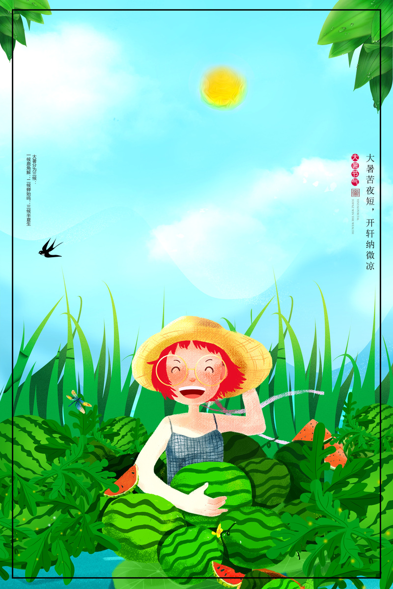 手绘少女西瓜地背景图，高清JPG与PSD设计素材下载