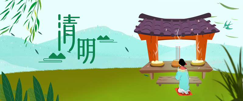 清明节卡通手绘素材，高清JPG/PSD格式绿色banner设计下载