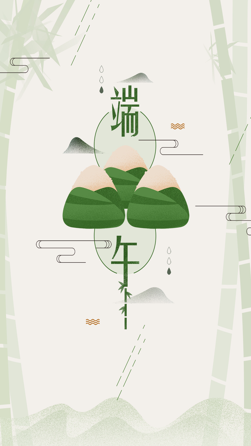 中国风端午节宣传海报，高清JPG背景+卡通手绘PSD素材下载