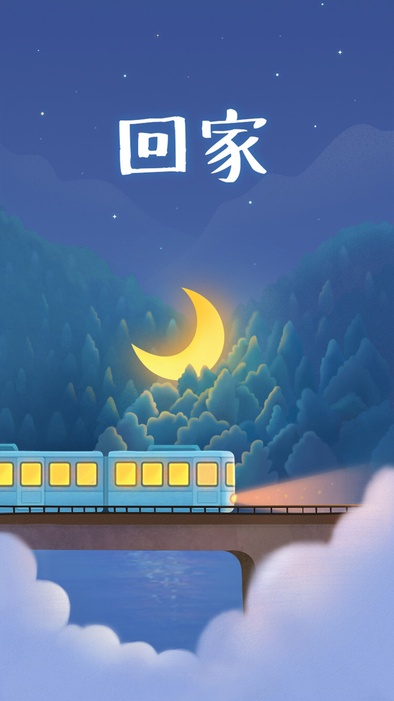 卡通手绘回家H5背景JPG图片，高清设计素材免费下载