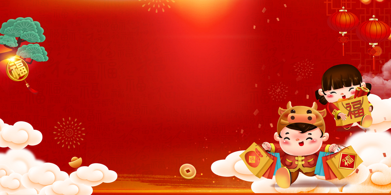 手绘卡通祥云年货节背景图，高清JPG/PSD素材下载