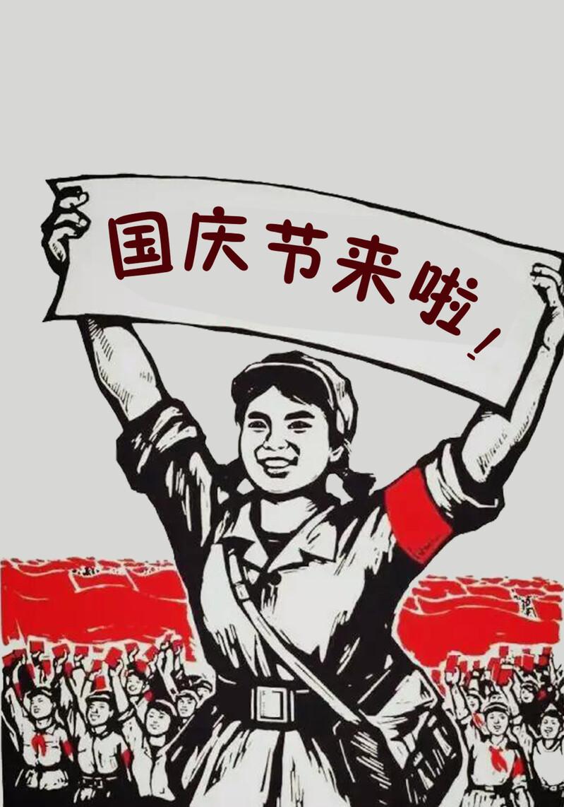 卡通红军背景图片下载，高清JPG与手绘PSD格式素材