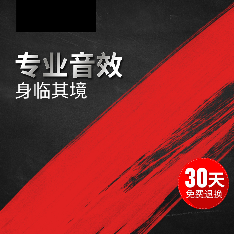 头戴式入耳耳机音响高清主图，卡通手绘JPG/PSD设计素材下载
