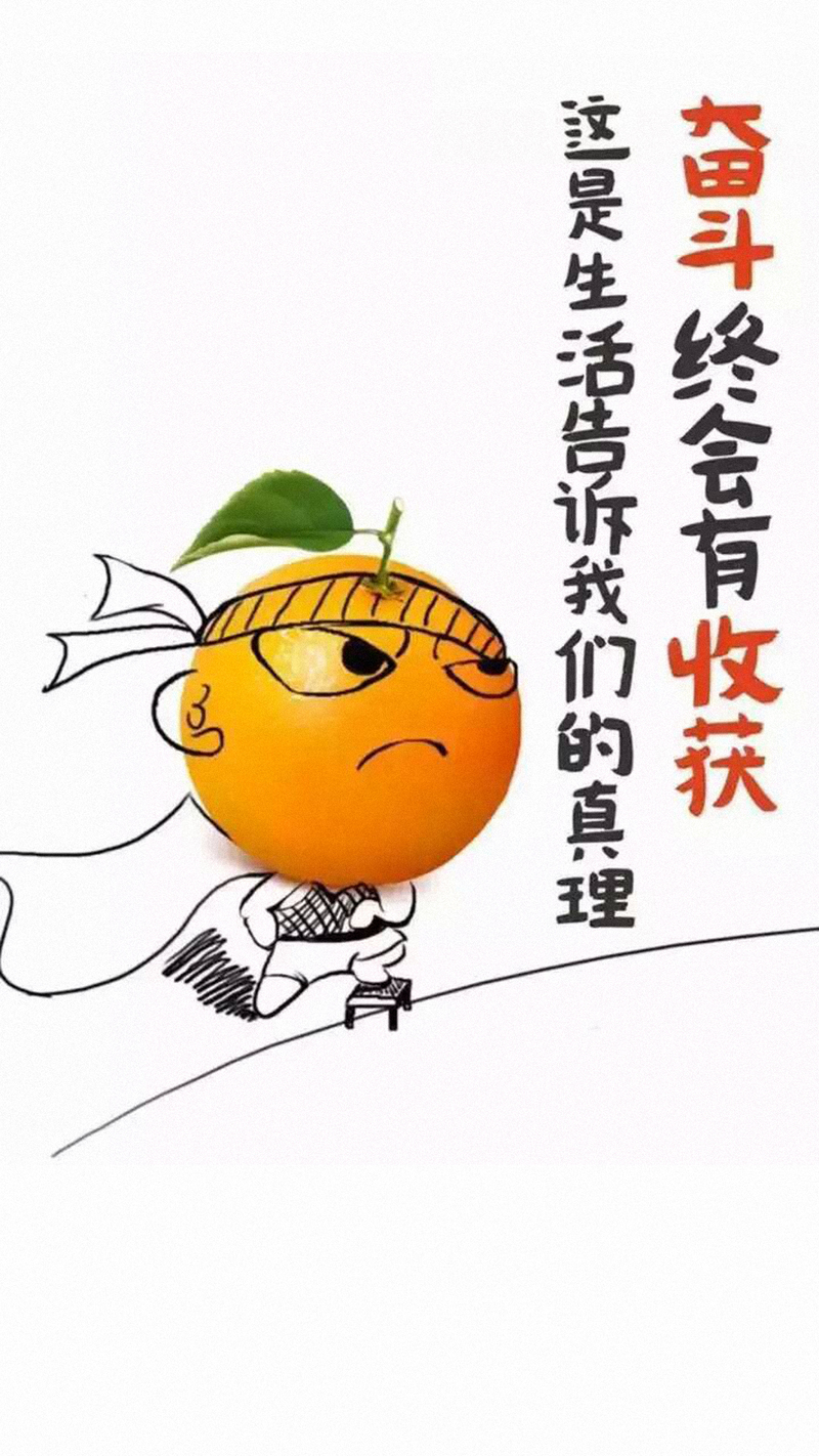 青春励志H5背景图，高清JPG卡通手绘素材下载