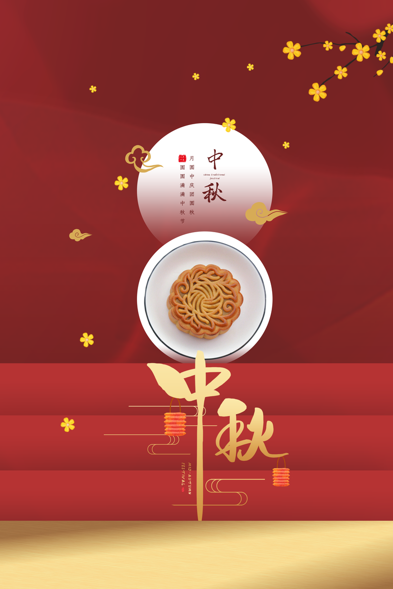 中秋佳节，花朵月饼盘子背景图，红色高清JPG/卡通手绘PSD设计素材下载