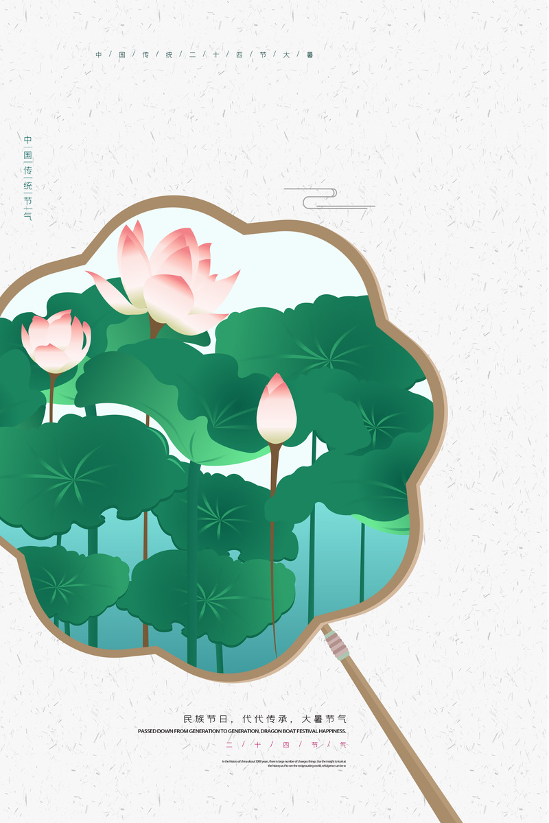 荷塘夏日背景图，创意卡通手绘PSD/JPG素材，高清下载