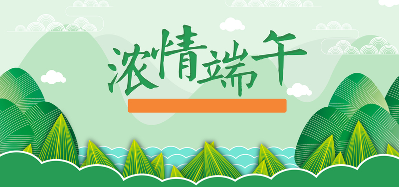 端午节绿色卡通Banner，高清JPG&PSD设计素材，手绘风格，免费下载