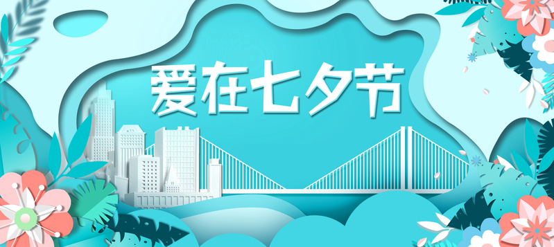 七夕情人节，精选可爱卡通Banner设计素材，高清JPG/PSD格式下载