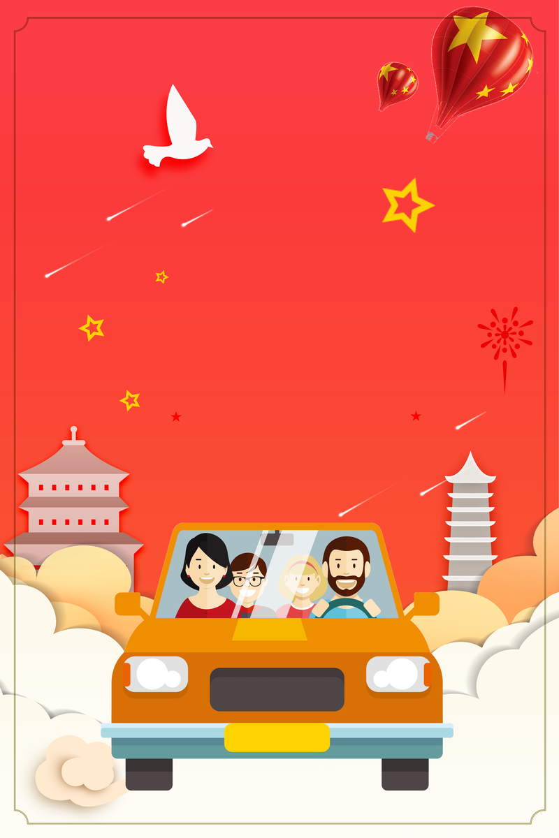 国庆出游必备，高清JPG卡通手绘旅游元素背景图，PSD格式设计素材免费下载